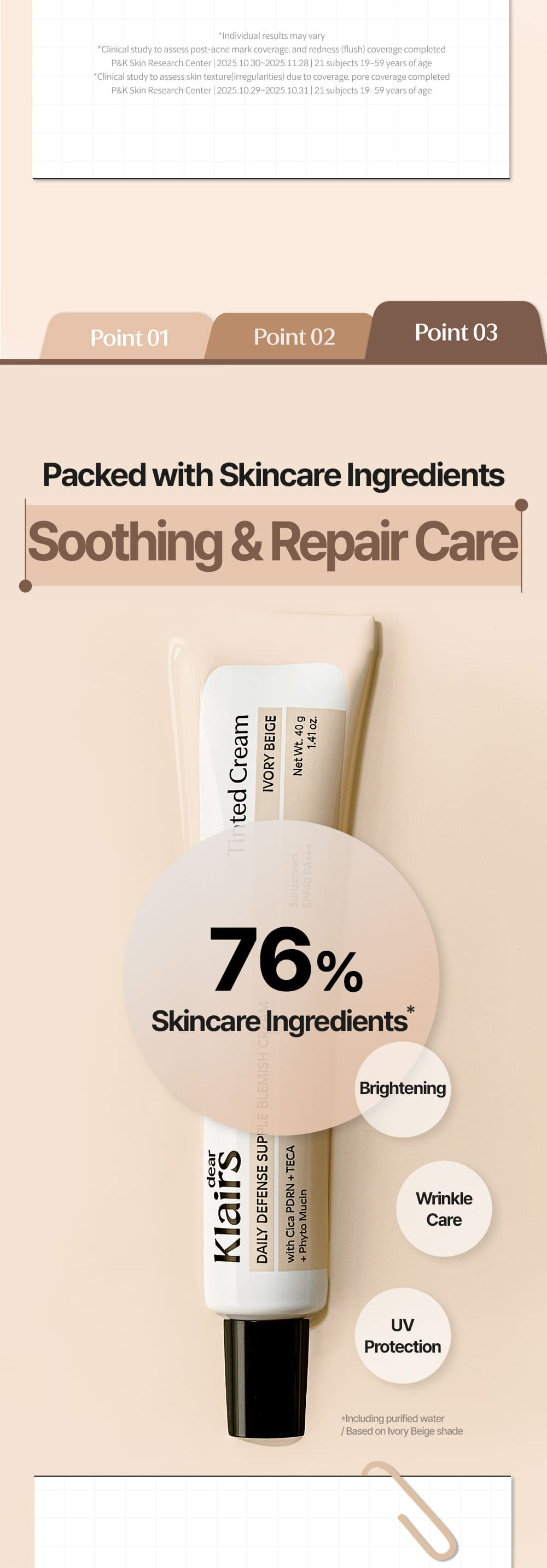 Daily Defense Supple Blemish Cream – Ivory Beige