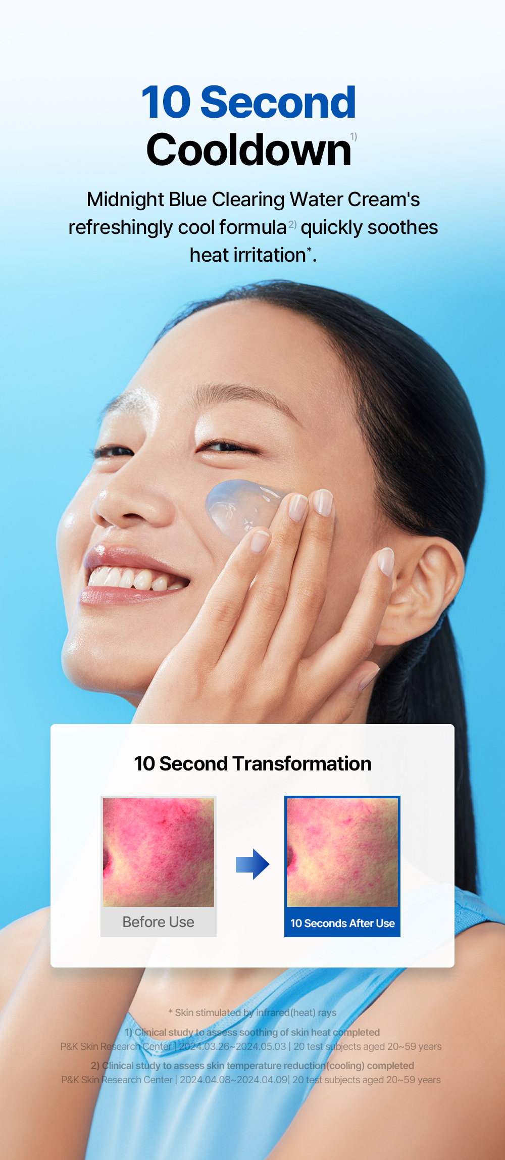 Blue Clearing Water Cream